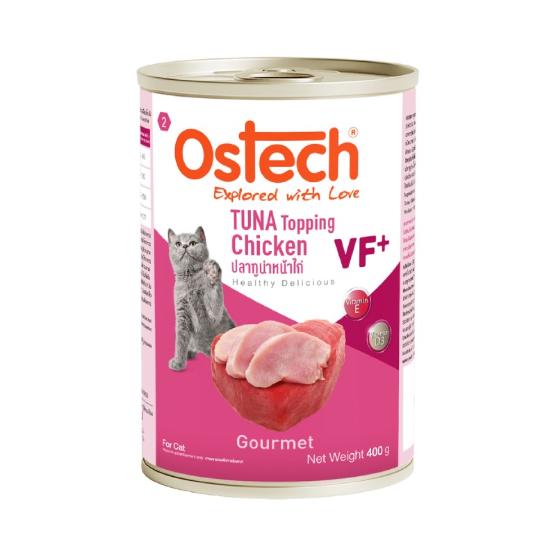 อาหารกระป๋องแมวออสเทค กัวเม่ VF+ รสทูน่าหน้าไก่ 400 g.