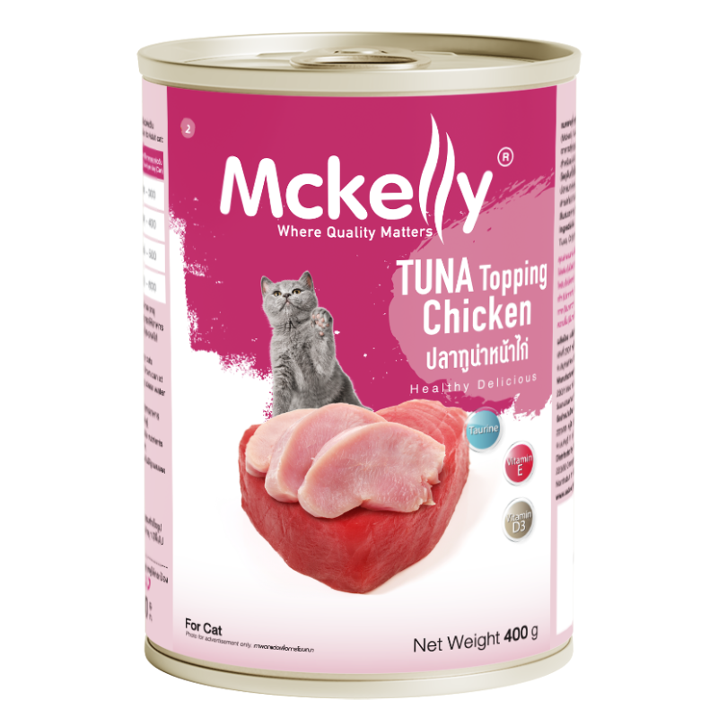 อาหารกระป๋องแมวแมคแคลลี่ ปลาทูน่าหน้าไก่ 400 g.