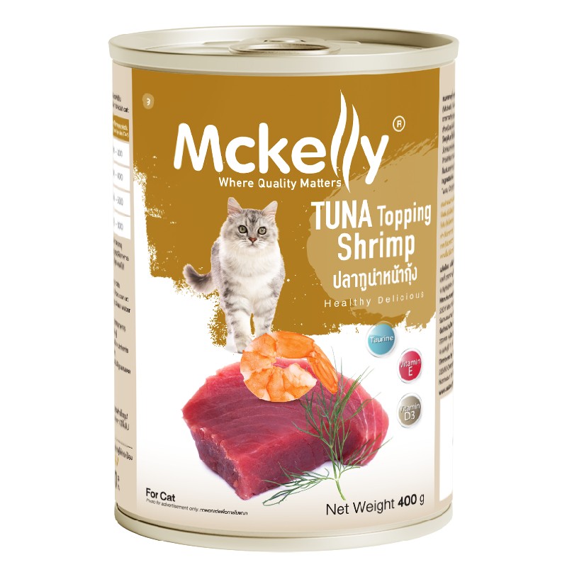 อาหารกระป๋องแมวแมคแคลลี่ ปลาทูน่าหน้ากุ้ง 400 g