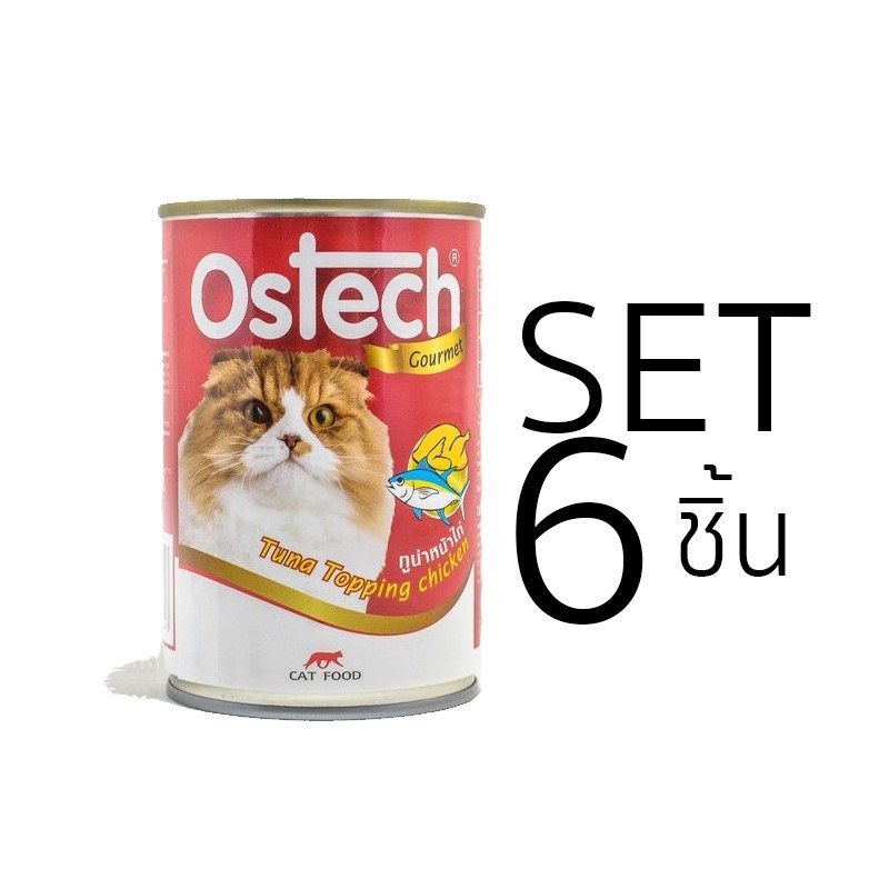 [Set 6 ชิ้น]อาหารกระป๋องแมวออสเทค กัวเม่ รสทูน่าหน้าไก่ 400 g.