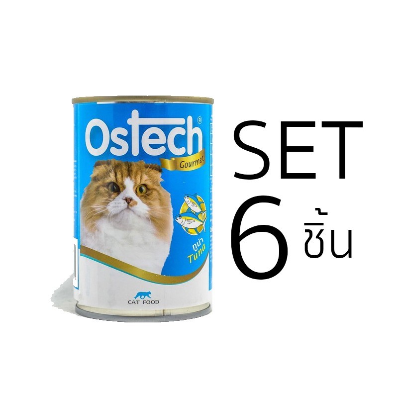 [Set 6 ชิ้น]อาหารกระป๋องแมวออสเทค กัวเม่ รสทูน่า 400 g.