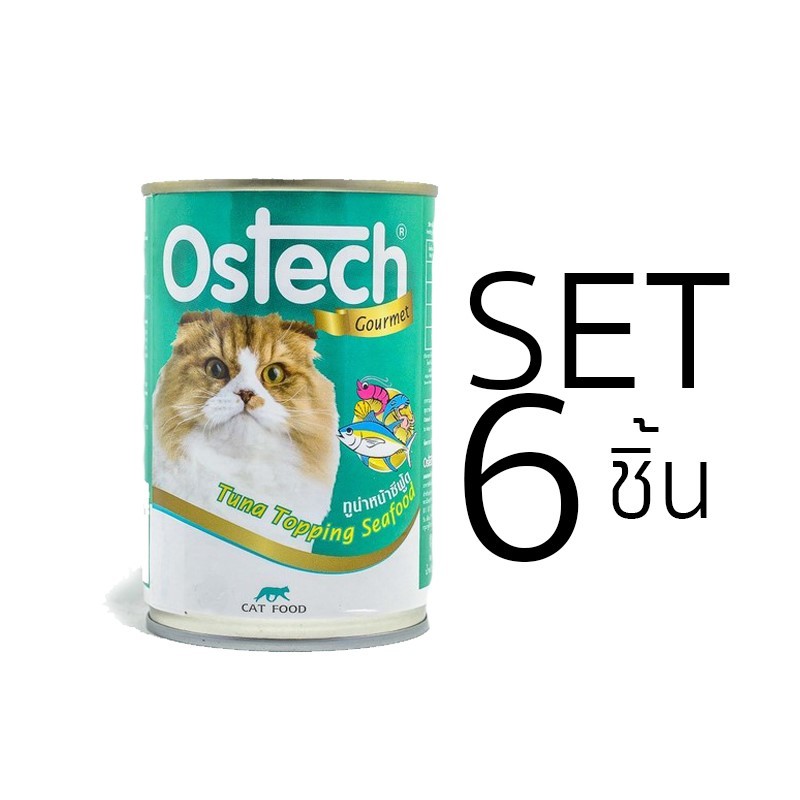 [Set 6 ชิ้น]อาหารกระป๋องแมวออสเทค กัวเม่ รสทูน่าหน้าซีฟู้ด 400 g.