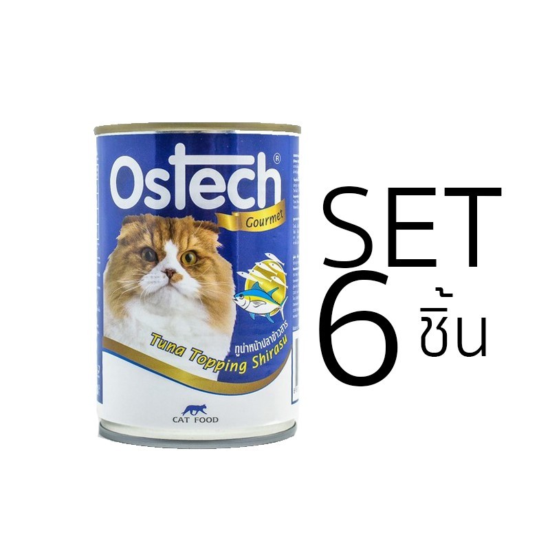 [Set 6 ชิ้น]อาหารกระป๋องแมวออสเทค กัวเม่ รสทูน่าหน้าปลาข้าวสาร 400 g.