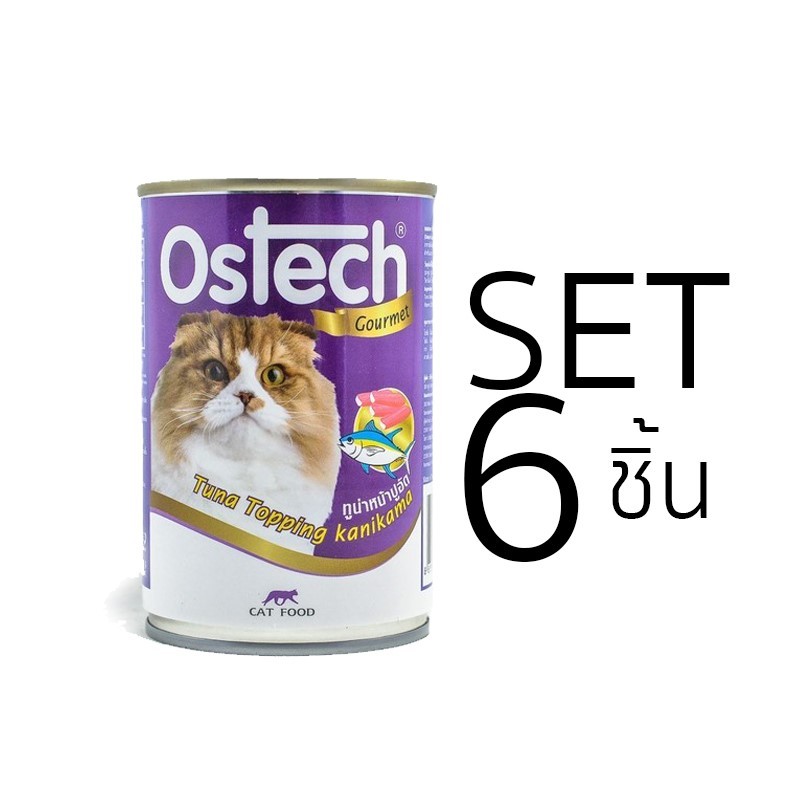 [Set 6 ชิ้น]อาหารกระป๋องแมวออสเทค กัวเม่ รสทูน่าหน้าปูอัด 400 g.