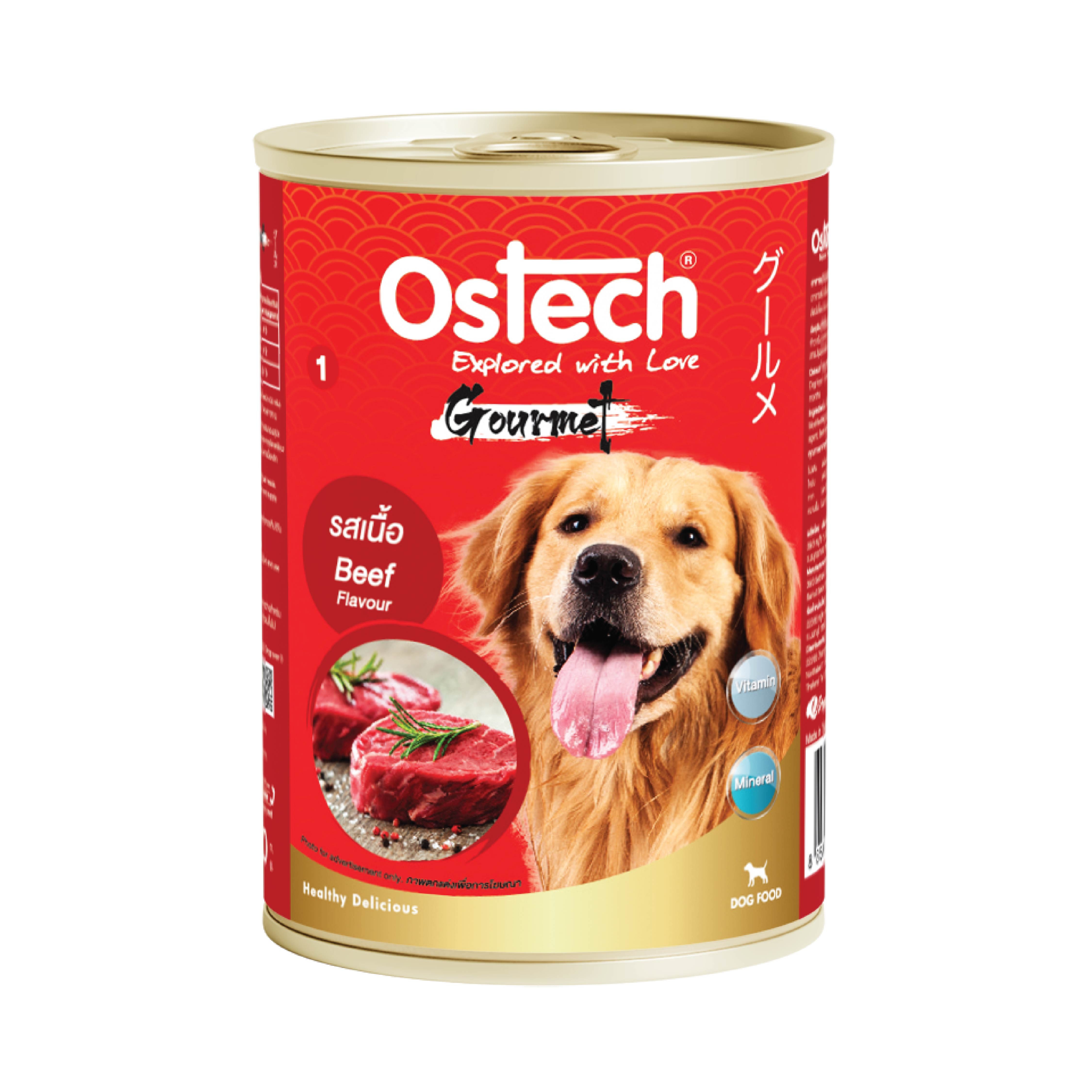 อาหารกระป๋องสุนัขออสเทค กัวเม่ รสเนื้อ 400g