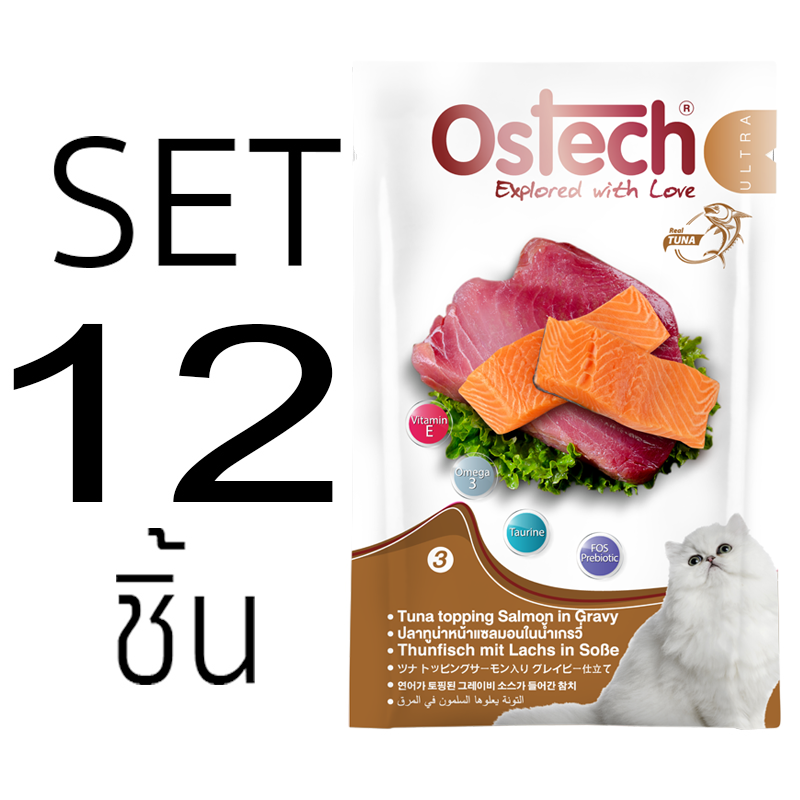 [Set 12 ชิ้น]อาหารซองแมวออสเทค อัลตร้า ปลาทูน่าหน้าแซลมอนในนํ้าเกรวี่ 70 กรัม