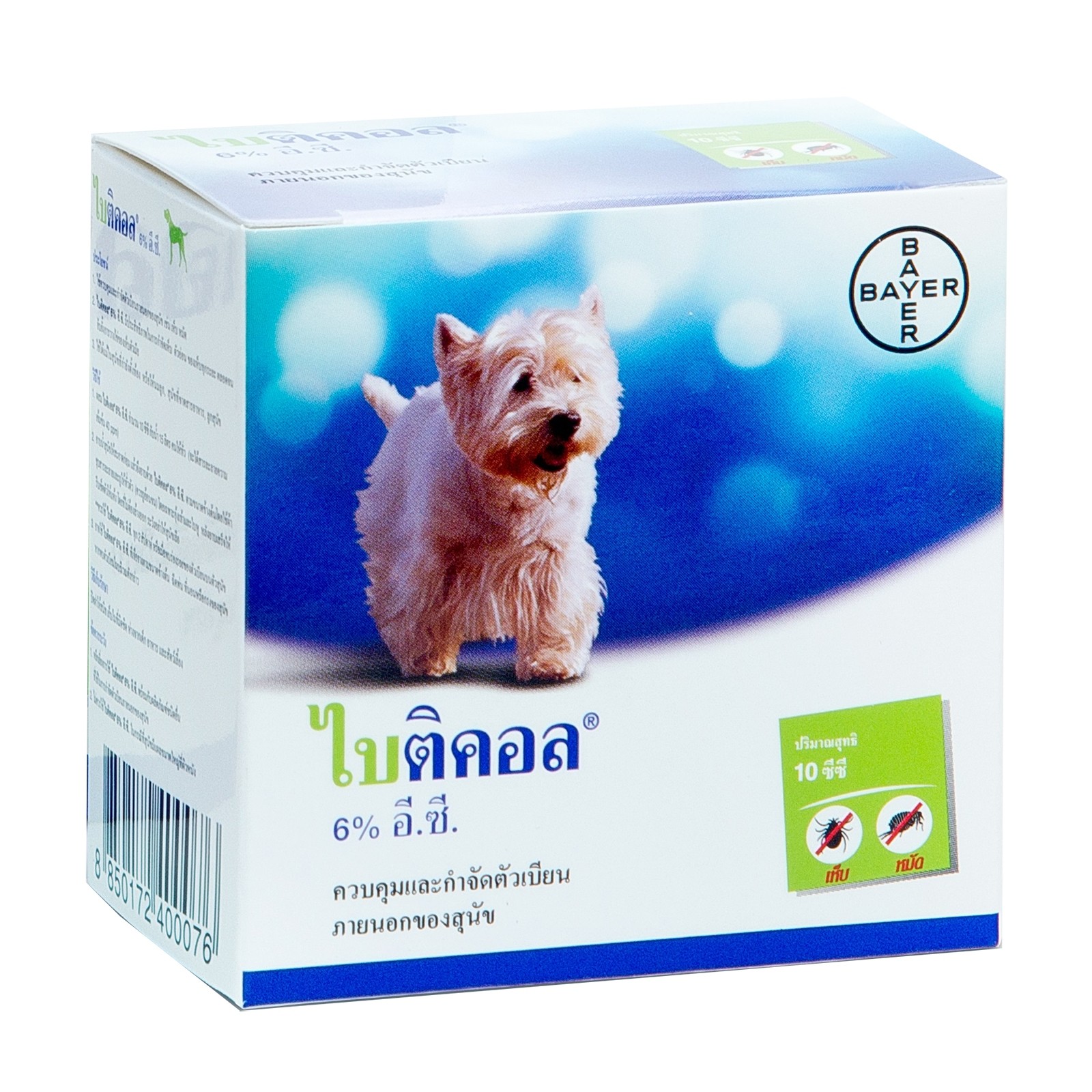 Bayticol ไบติคอล ยากำจัดเห็บหมัดสุนัข 100 ซีซี