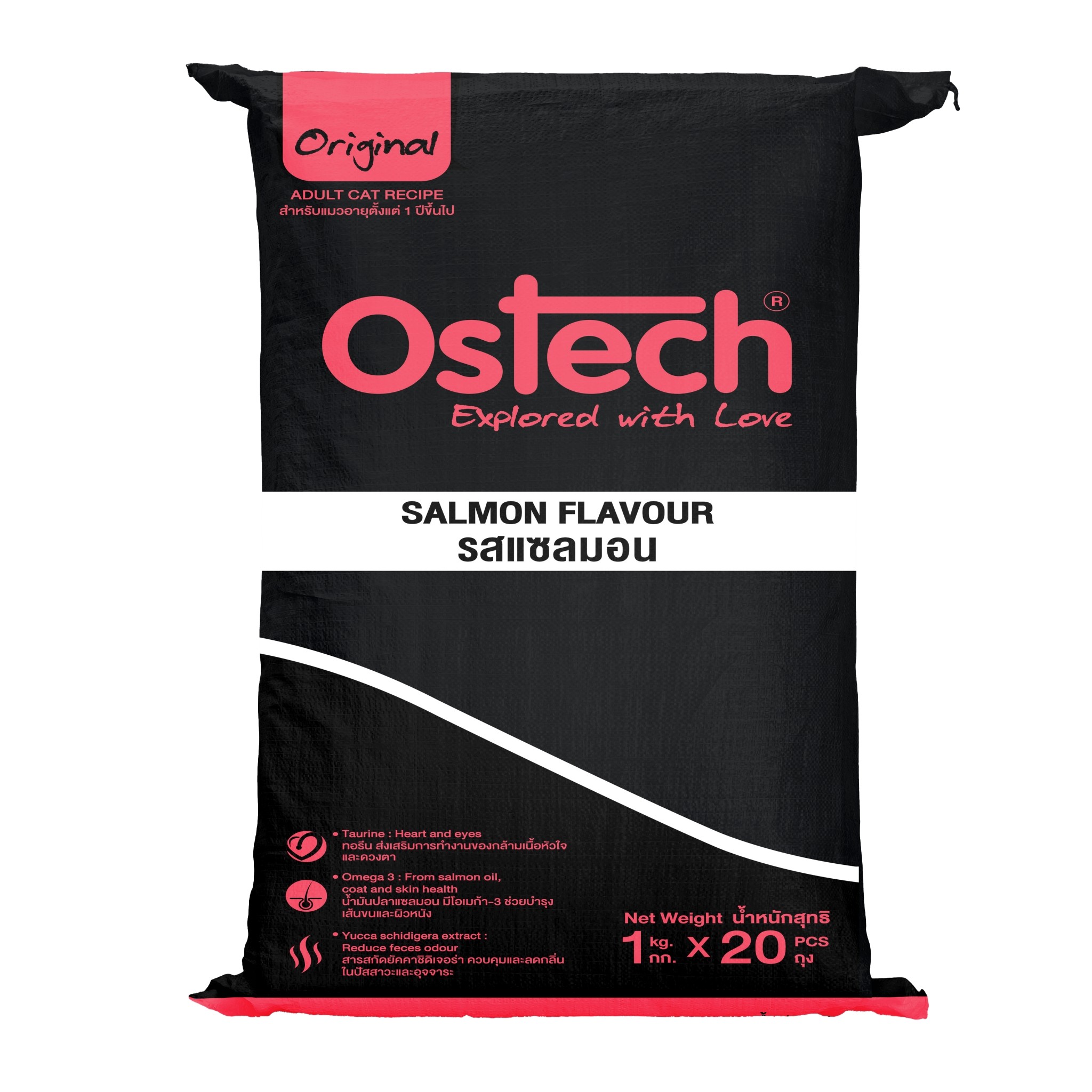 ออสเทค ออริจินอล อาหารเม็ดแมว รสแซลมอน 20kg (1kg 20ถุง)