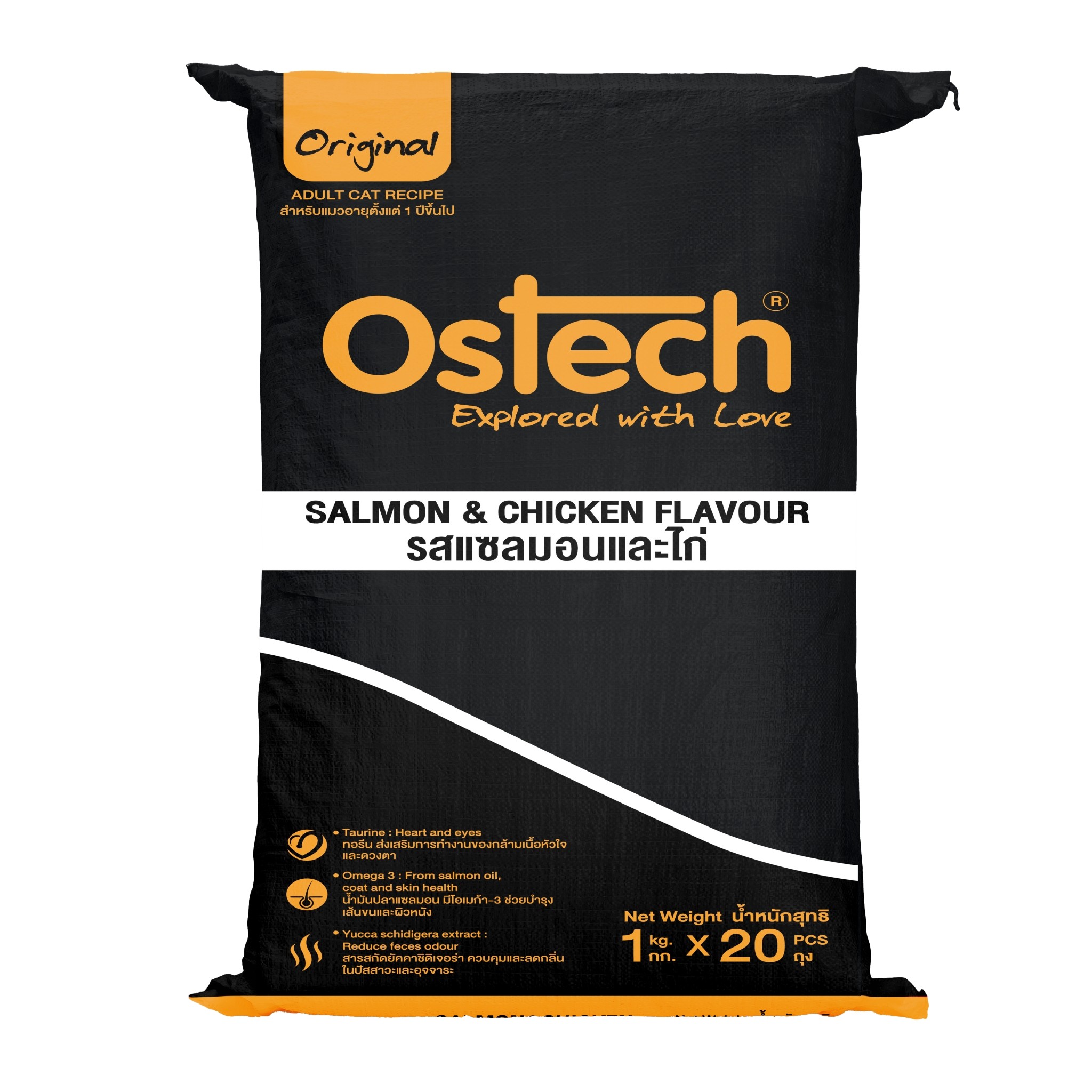 ออสเทค ออริจินอล อาหารเม็ดแมว รสแซลมอนและไก่ 20kg (1kg 20ถุง)