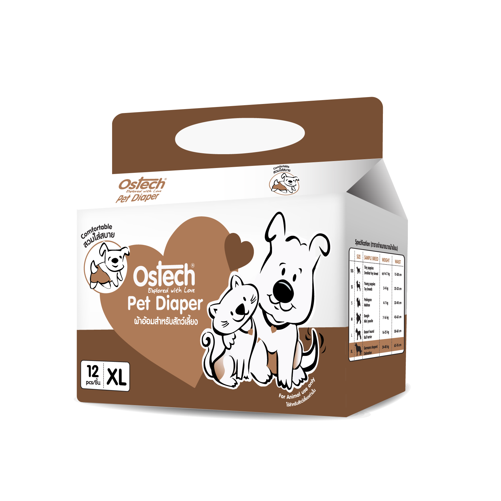 Pet Diaper ผ้าอ้อมสำหรับสัตว์เลี้ยง ออสเทค Size XL