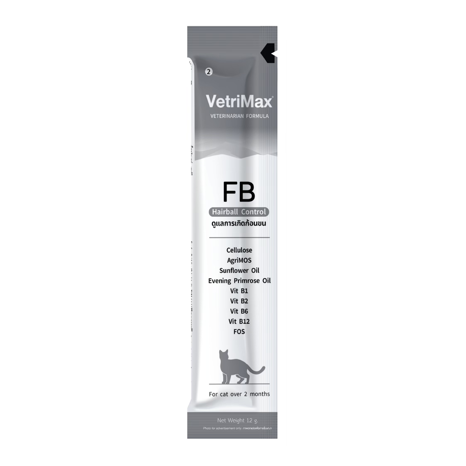 VetriMax Cat Treats FB : Hairball Control สูตรดูแลการเกิดก้อนขน ( 1 กล่อง 30 ซอง )
