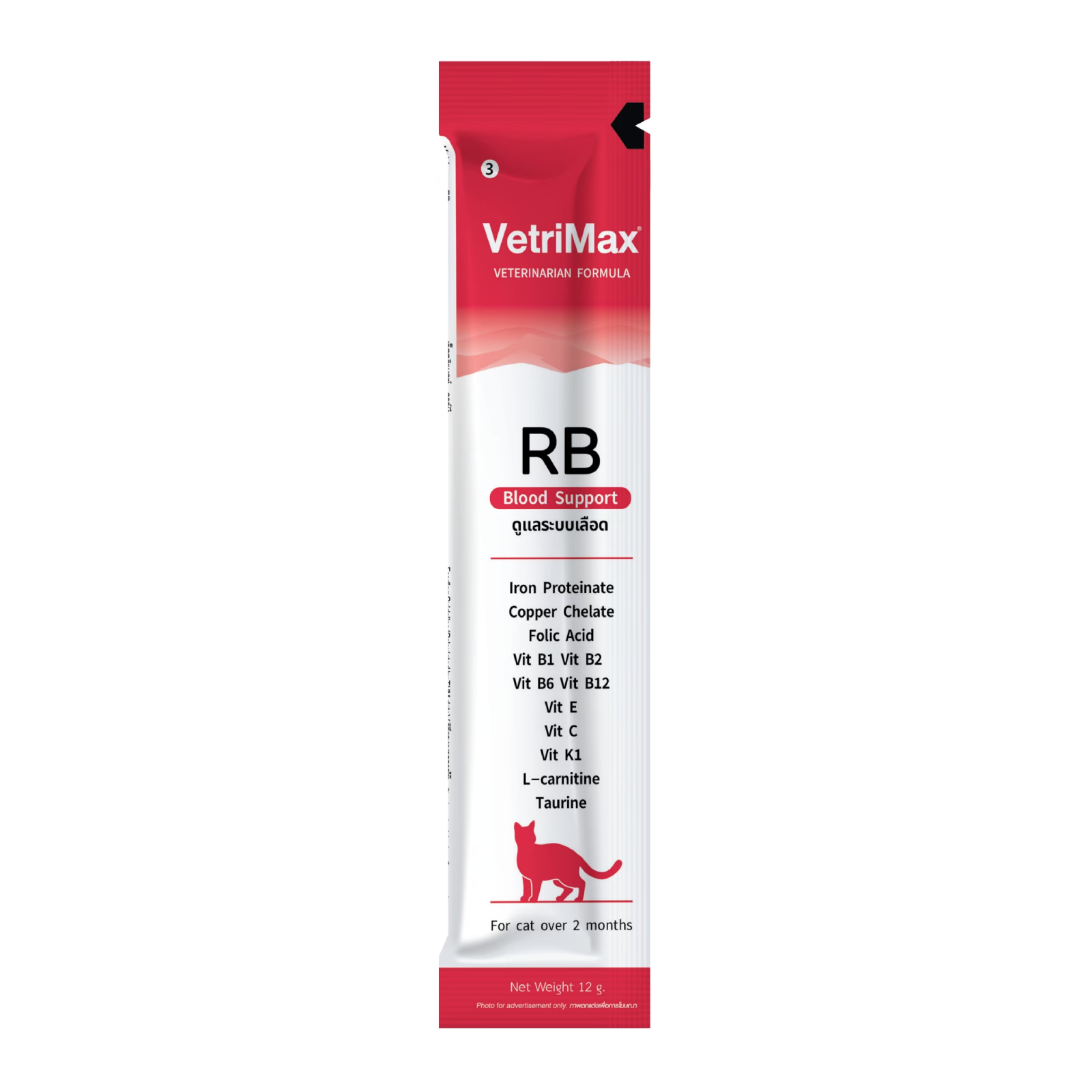 VetriMax Cat Treats RB : Blood Support สูตรดูแลระบบเลือด ( 1 กล่อง 30 ซอง )