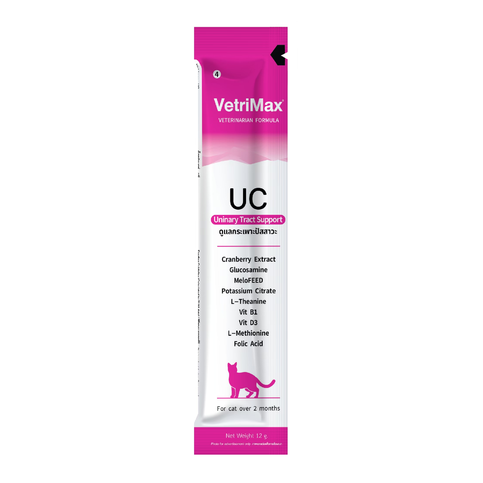 VetriMax Cat Treats UC : Urinary Tract Support สูตรดูแลกระเพาะปัสสาวะ ( 1 กล่อง 30 ซอง )