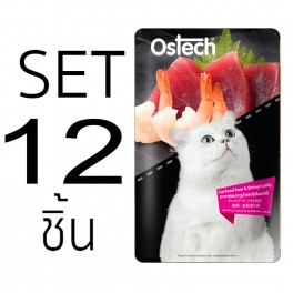 [Set 12 ชิ้น]อาหารแมวออสเทค เพาช์-ทูน่าและกุ้งในเยลลี่