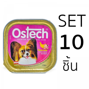 [เซ็ท10ชิ้น]อาหารถาดสุนัขออสเทค รสไก่+แฮม 150 g.