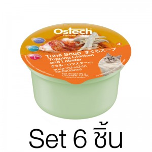 [Set6ถ้วย]ซุปแมวออสเทค ซุปปลาทูน่าหน้าไก่และล็อบสเตอร์ 70g