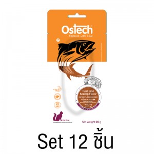 [1กล่อง 12 ชิ้น]ขนมแมว ออสเทค - ปลาทูน่า รสหอยเชลล์ 20g