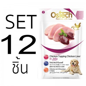 [Set12ซอง]อาหารซองสุนัขออสเทค อัลตร้า เนื้อไก่หน้าตับไก่ในเยลลี่ 70g