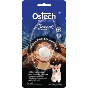 ออสเทคขนมสุนัขแบบไก่(ชิ้น) - ไก่ย่าง รสหอยเชลล์ ขนาด 30 กรัม