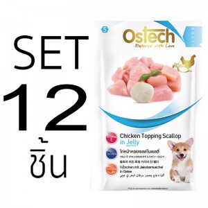 [Set12ซอง]อาหารซองสุนัขออสเทค อัลตร้า เนื้อไก่หน้าหอยเชลล์ในเยลลี่ 70g