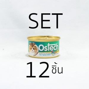 [Set 12 ชิ้น]อาหารกระป๋องแมวออสเทค กัวเม่ รสทูน่าหน้าซีฟู้ด 80 g.