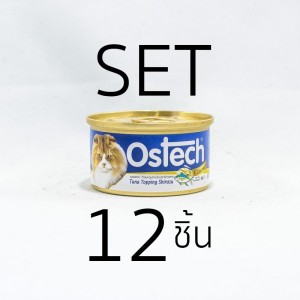 [Set 12 ชิ้น]อาหารกระป๋องแมวออสเทค กัวเม่ รสทูน่าหน้าปลาข้าวสาร  80 g.