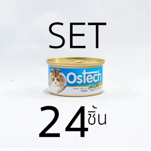 [Set 24 ชิ้น]อาหารกระป๋องแมวออสเทค กัวเม่ รสทูน่า 80 g.