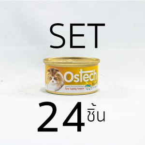 [Set 24 ชิ้น]อาหารกระป๋องแมวออสเทค กัวเม่ รสทูน่าหน้าฟักทอง 80 g.