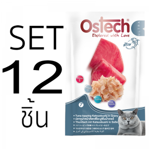 [Set 12 ชิ้น]อาหารซองแมวออสเทค อัลตร้า ปลาทูน่าหน้าคัตทสึโอะบูชิในนํ้าเกรวี่ 70 กรัม