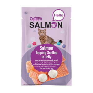 อาหารแมวออสเทค ฮัลโหล แซลมอน แซลมอนหอยเชลล์ในเยลลี่ 70ก
