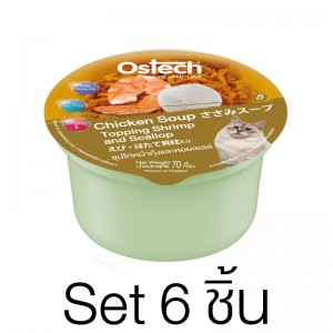 [Set6ถ้วย]ซุปแมวออสเทค ซุปไก่หน้ากุ้งและหอยเชลล์ 70g