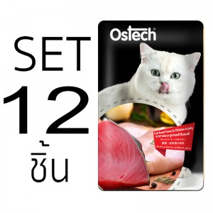 [Set 12 ชิ้น]อาหารแมวออสเทค เพาช์-ทูน่าและไก่ในเยลลี่
