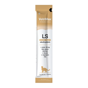 VetriMax Cat Treats LS : Immunity Support สูตรเสริมสร้างภูมิคุ้มกัน ( 1 กล่อง 30 ซอง )